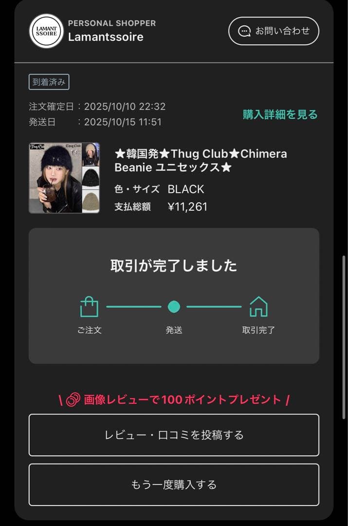 thug club mohair beanie ビーニー ニット帽 サグクラブ