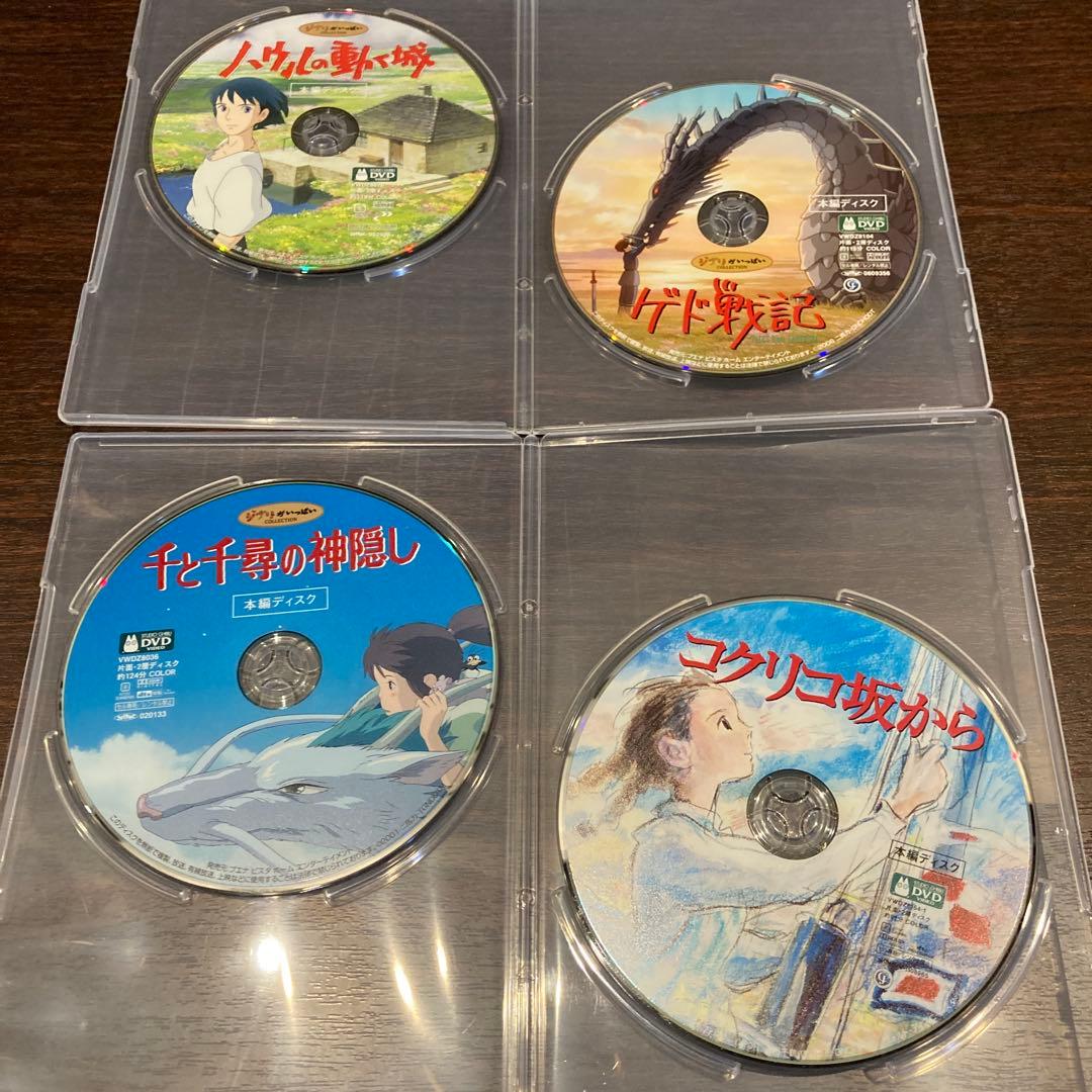 専用　ジブリDVD本編ディスク8枚　市販ソフトケース