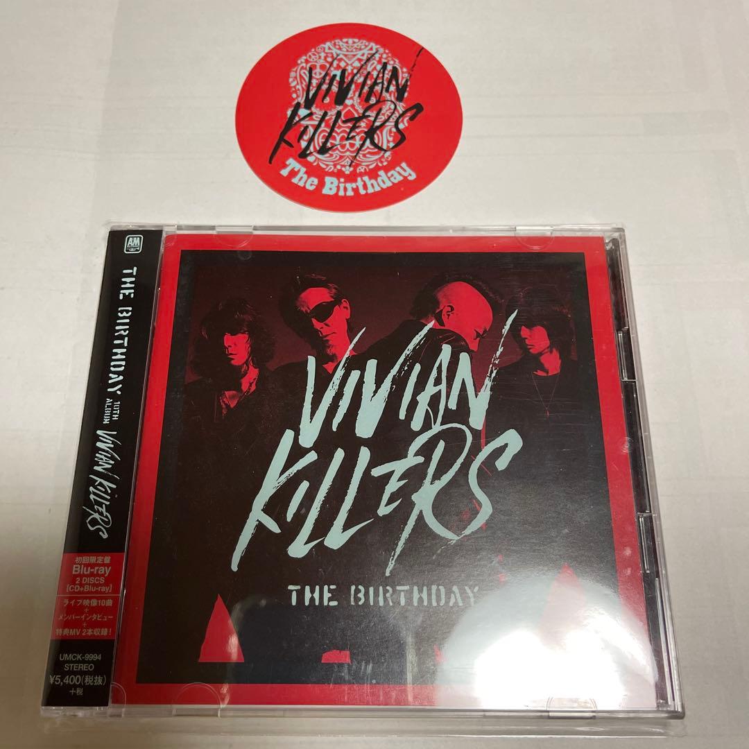 VIVIAN KILLERS 初回限定盤
