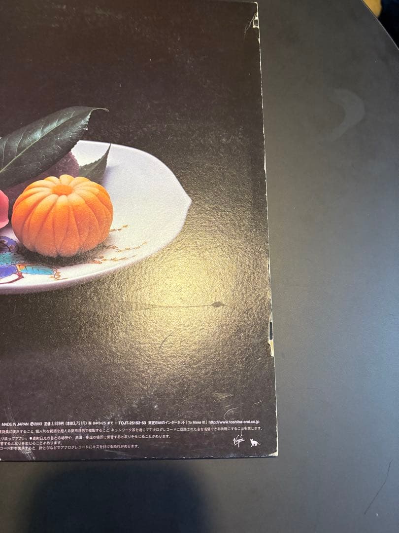 LPレコード 椎名林檎 / 加爾基 精液 栗ノ花 [2003年 初回生産限定盤]