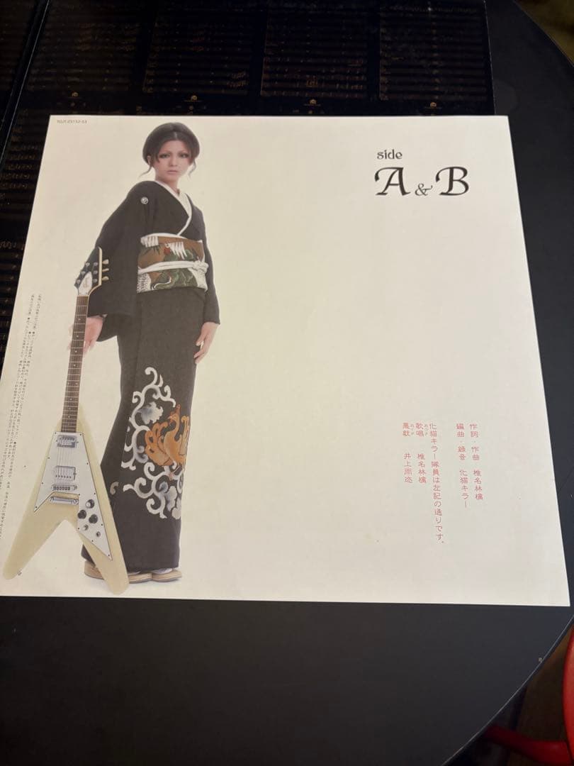 LPレコード 椎名林檎 / 加爾基 精液 栗ノ花 [2003年 初回生産限定盤]