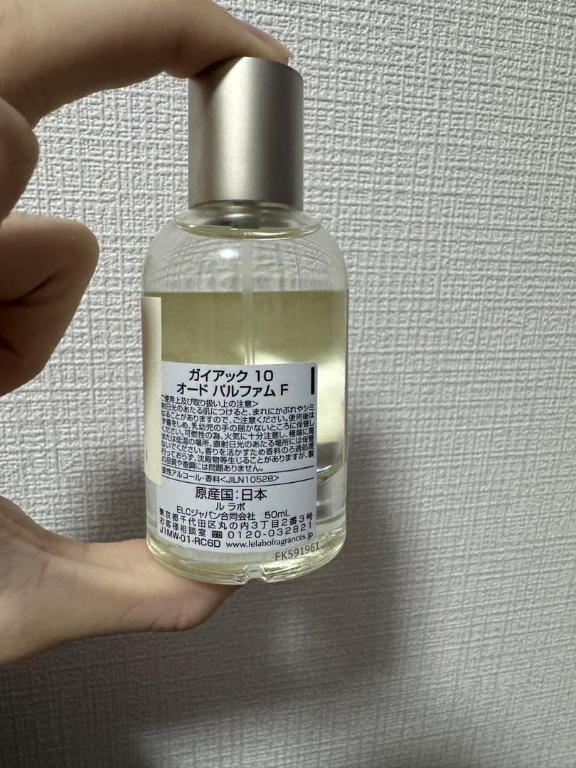 LELABO GAIAC 10 ガイアック 50ml G.blle