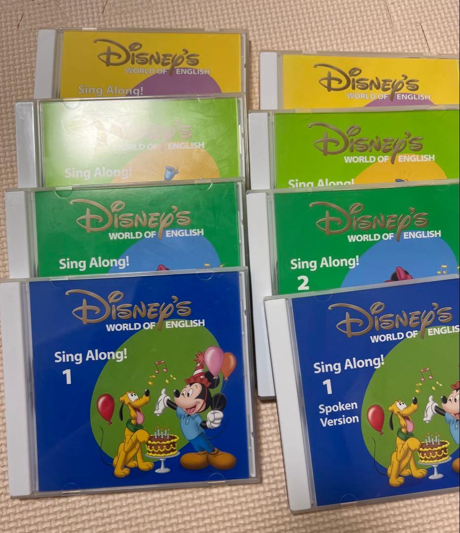 DWE ディズニー英語　sing along