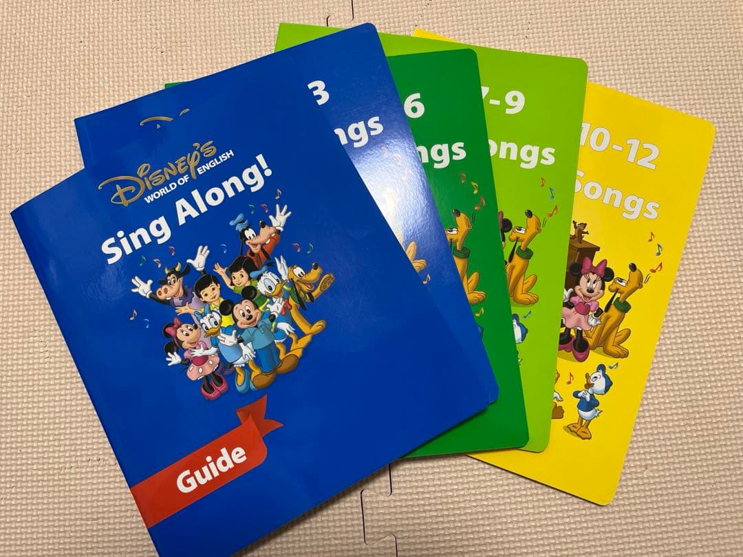 DWE ディズニー英語　sing along