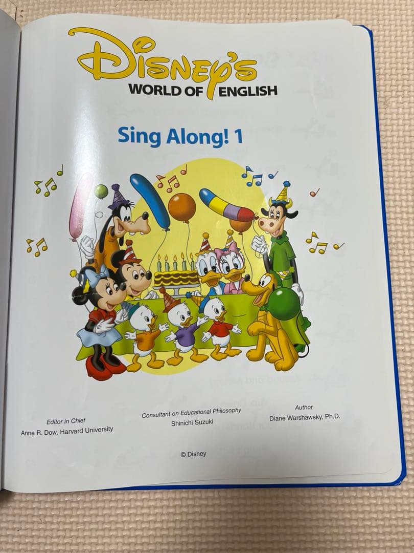 DWE ディズニー英語　sing along
