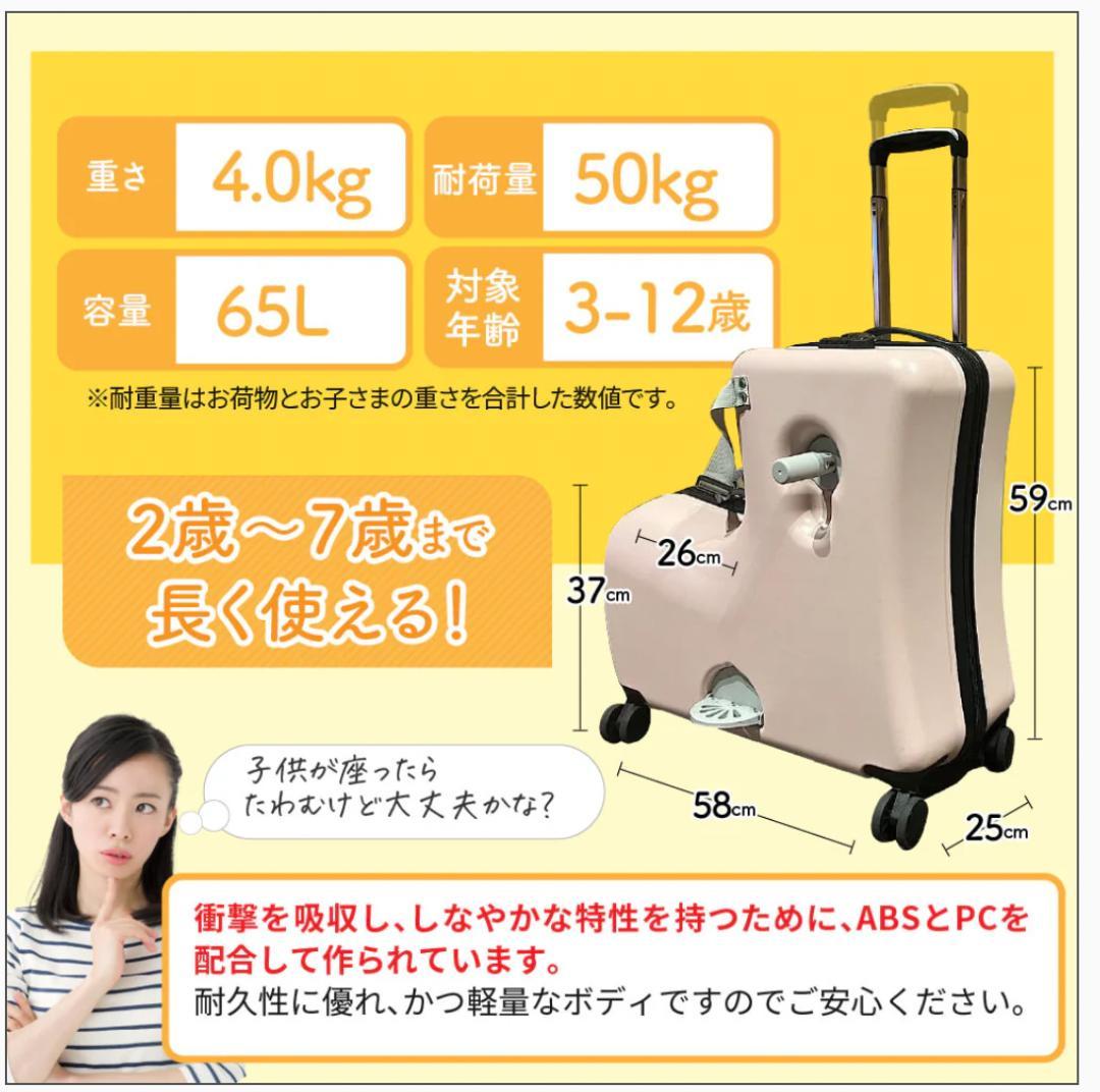 【中古】子供が乗れるキャリーケース キッズトラベル Mサイズ グリーンZ2