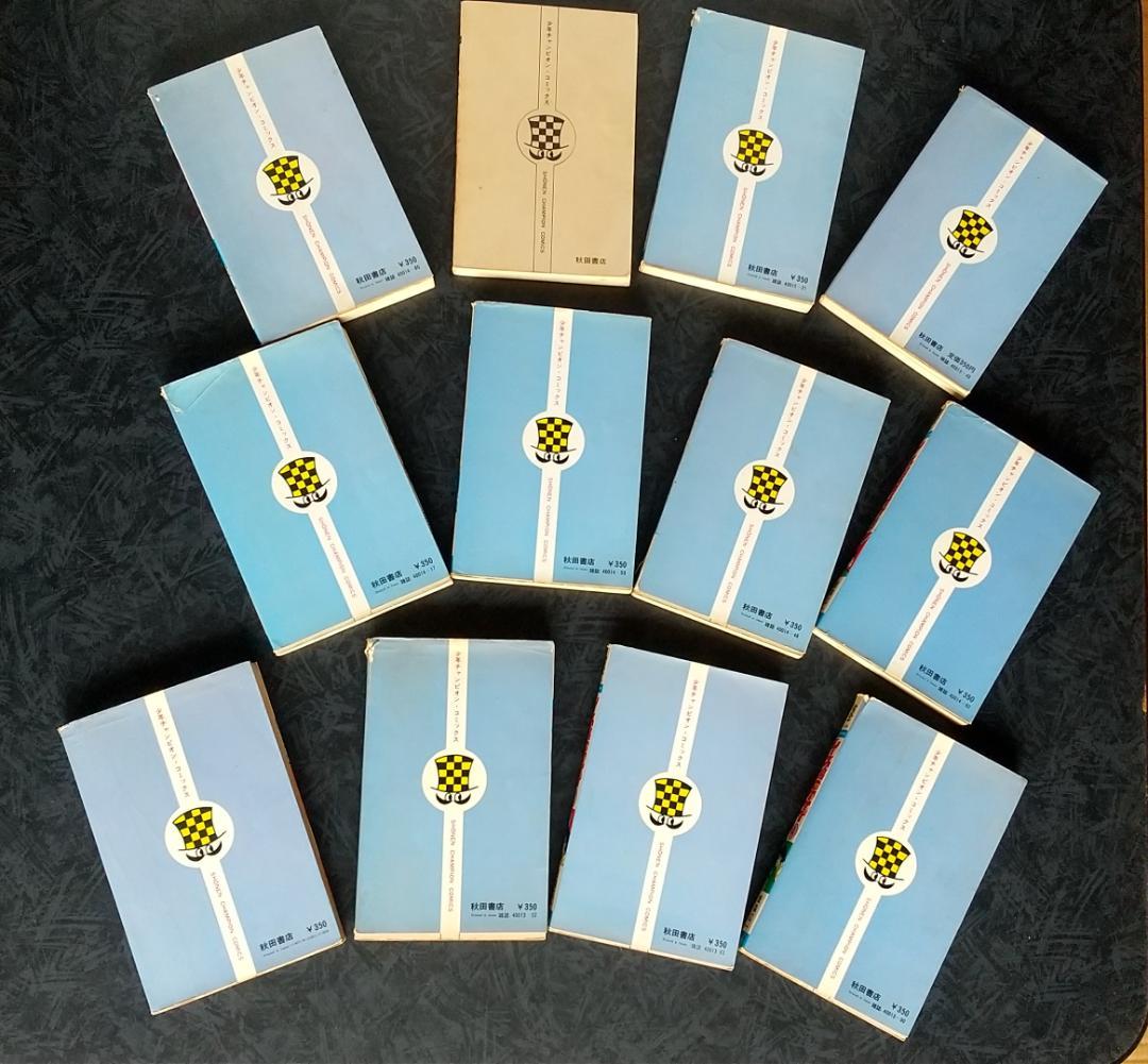 飯森広一レース鳩777 1巻～12巻 本人直筆サインイラスト入り