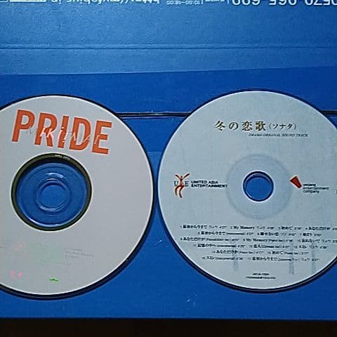 今井美樹、リュウ　CD 2枚
