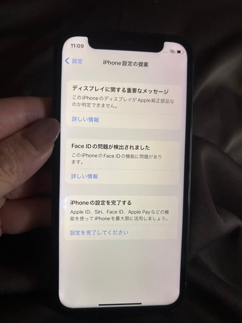 iPhone 12 mini ※写真よく見て　128GB ブラック