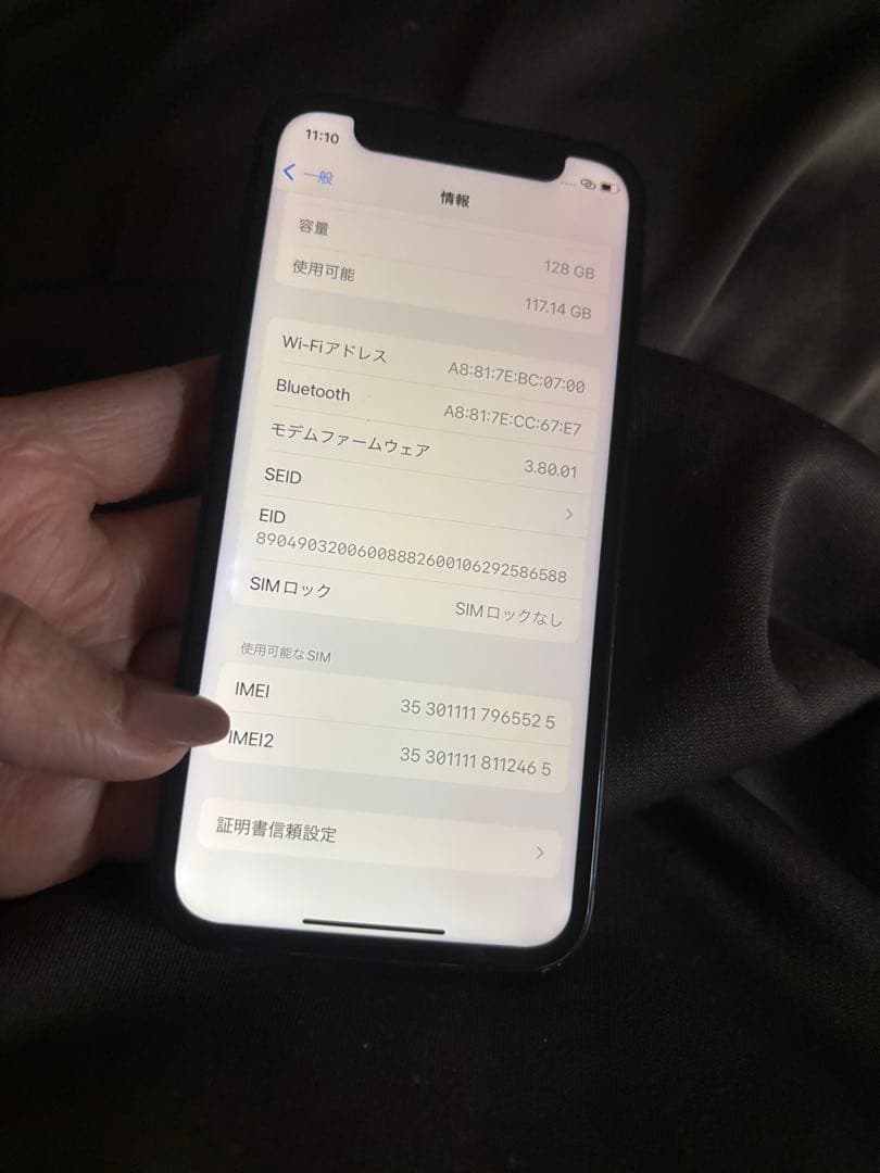 iPhone 12 mini ※写真よく見て　128GB ブラック