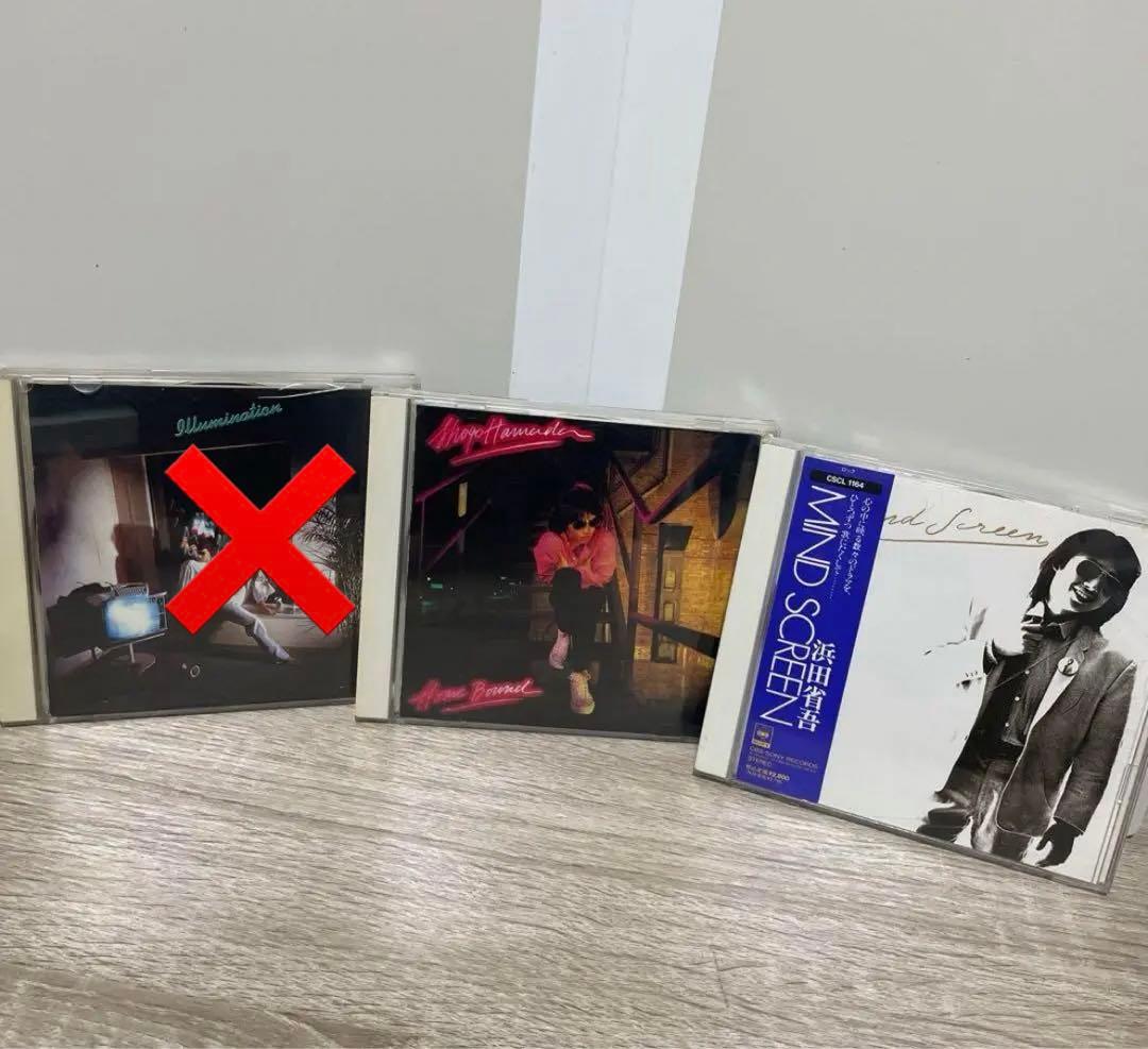 浜田省吾アルバムCD17タイトルまとめ売り