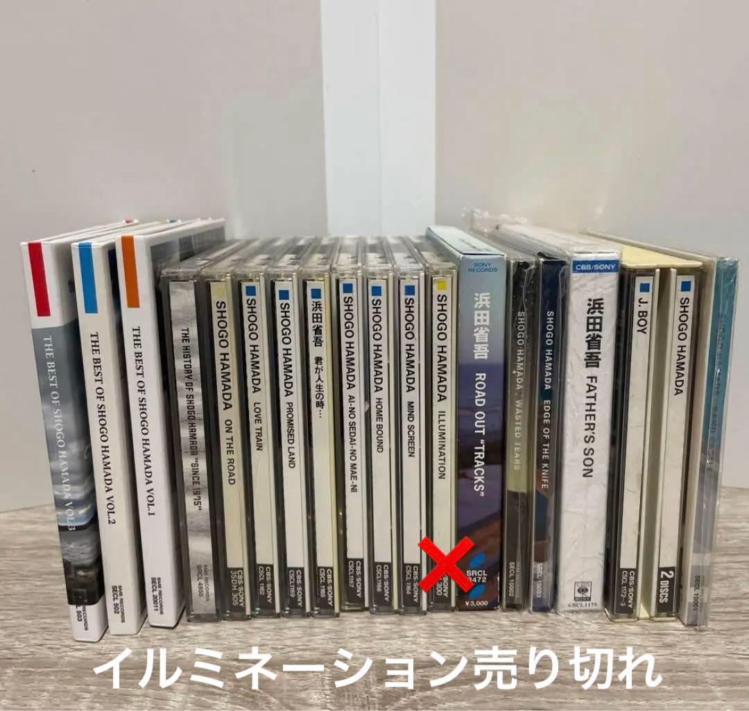 浜田省吾アルバムCD17タイトルまとめ売り