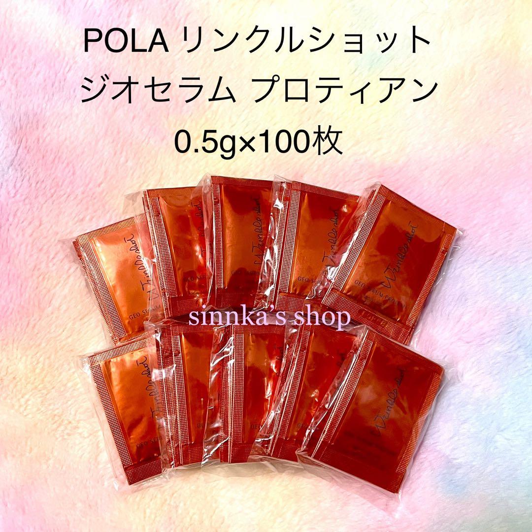 シナモン様 リクエスト 2点 まとめ商品