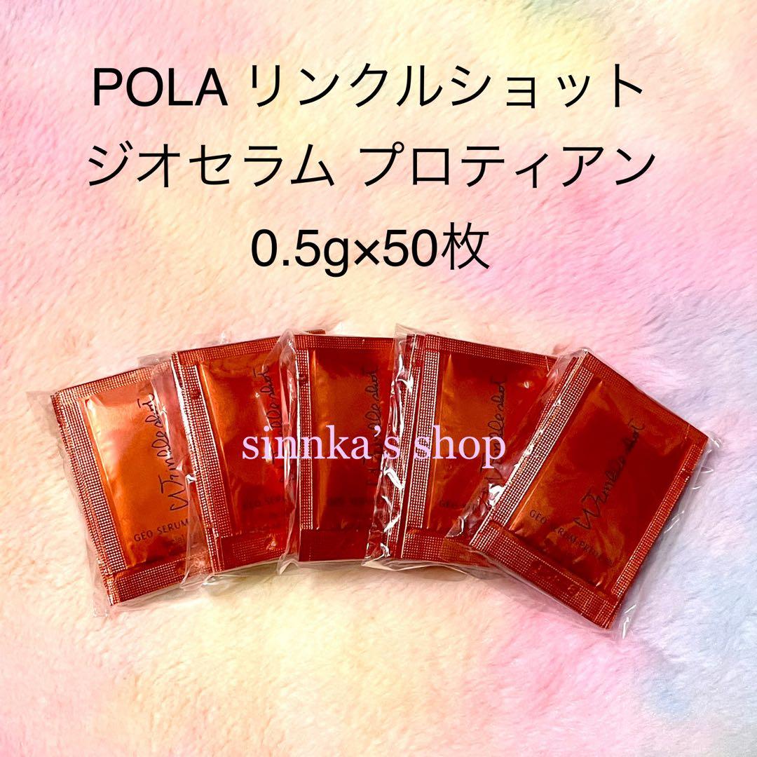 シナモン様 リクエスト 2点 まとめ商品