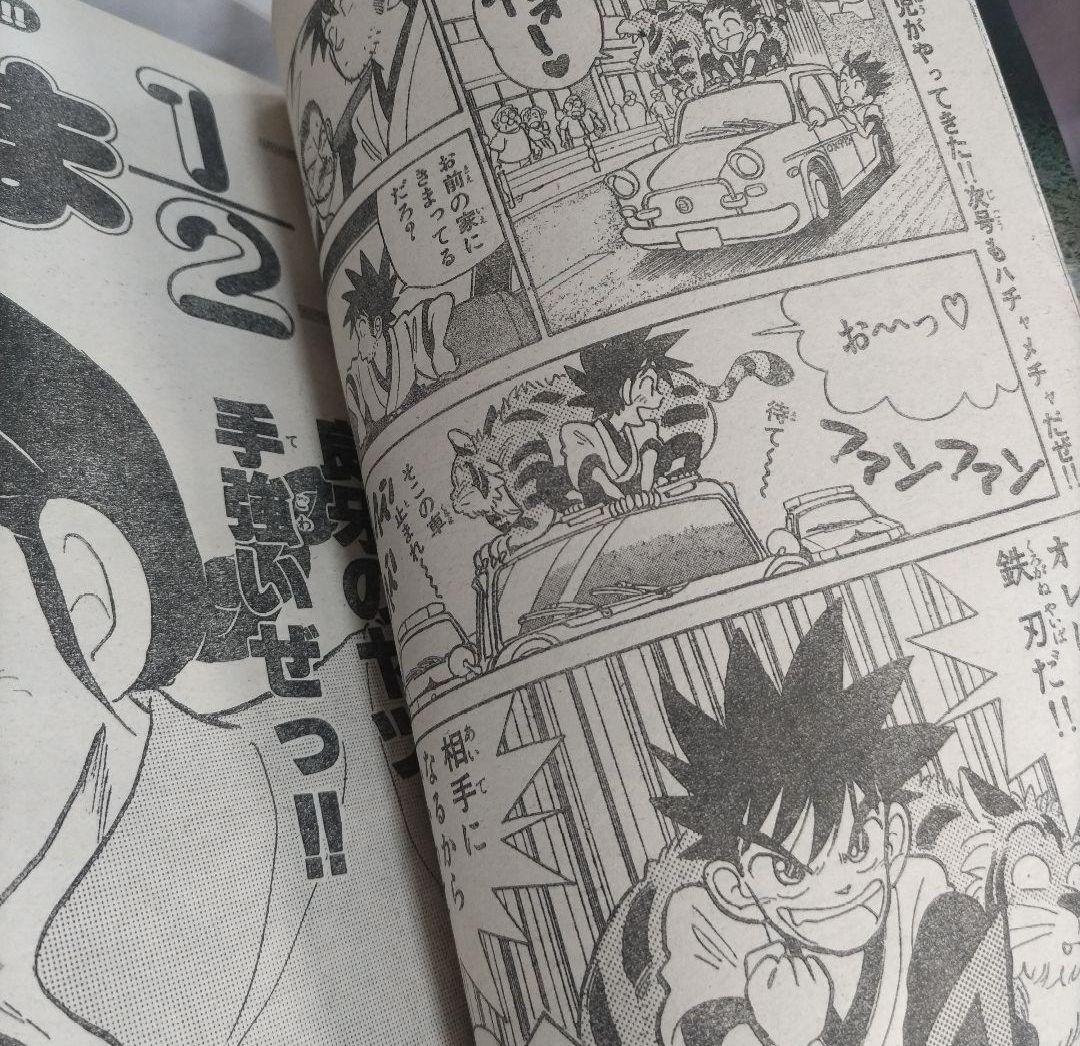 週刊少年サンデー　1988年39号　YAIBA　新連載　青山剛昌