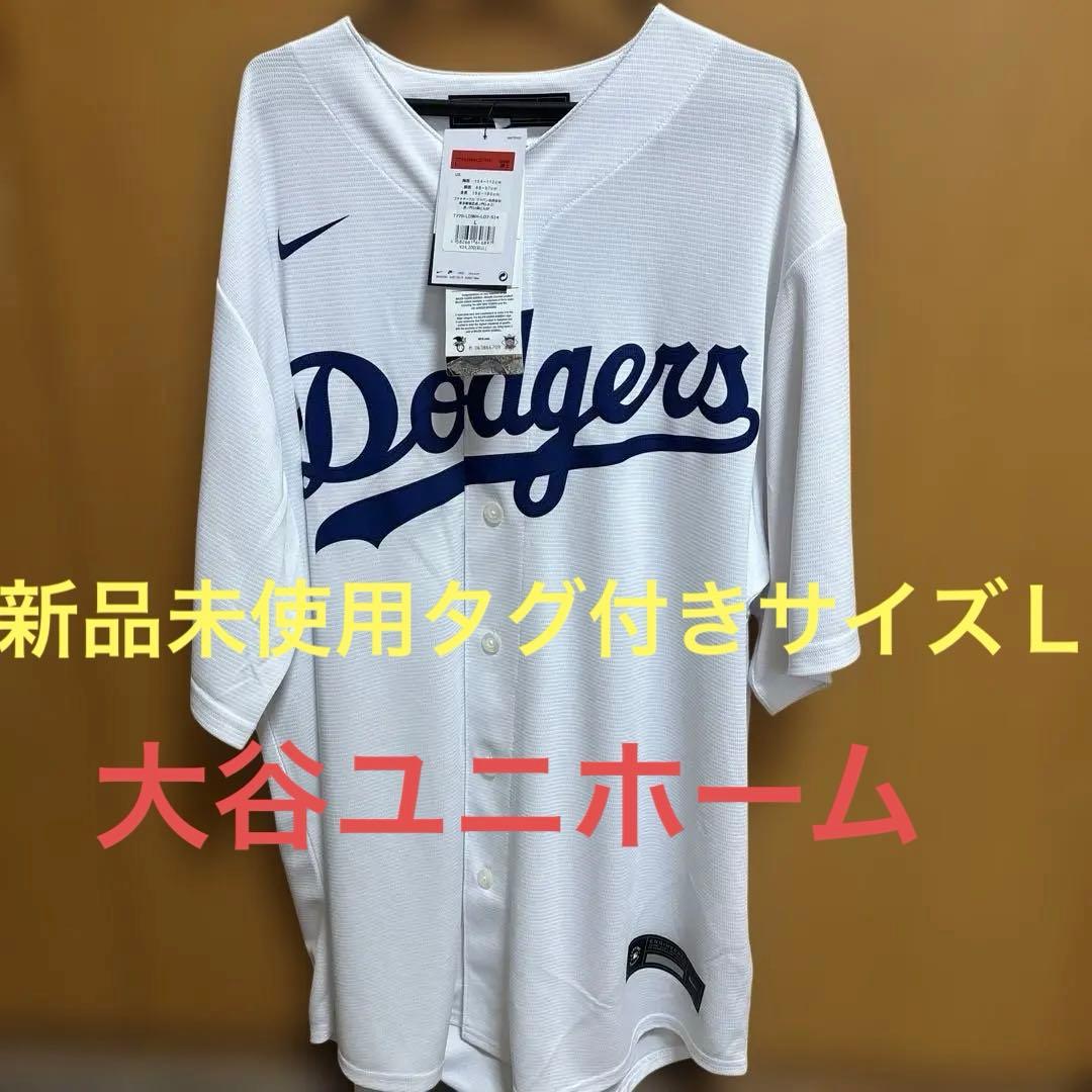 【ドジャース】定価24200円 大谷翔平レプリカユニフォーム L タグ付き 新品