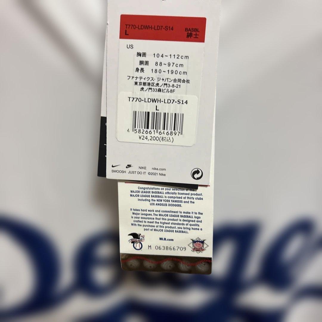【ドジャース】定価24200円 大谷翔平レプリカユニフォーム L タグ付き 新品