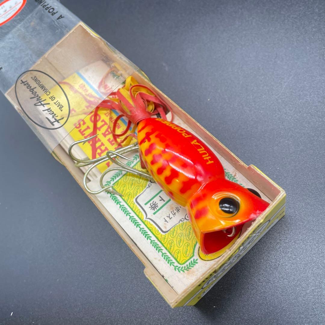 フレッドアーボガスト　フラホッパー 17g 3色セット（オールドパッケージ）