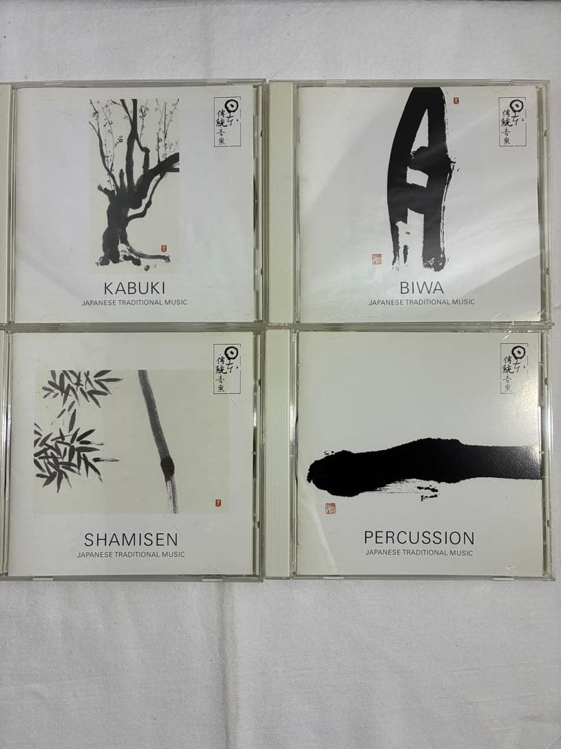 Japanese Traditional Music 日本の伝統音楽 CD 8枚