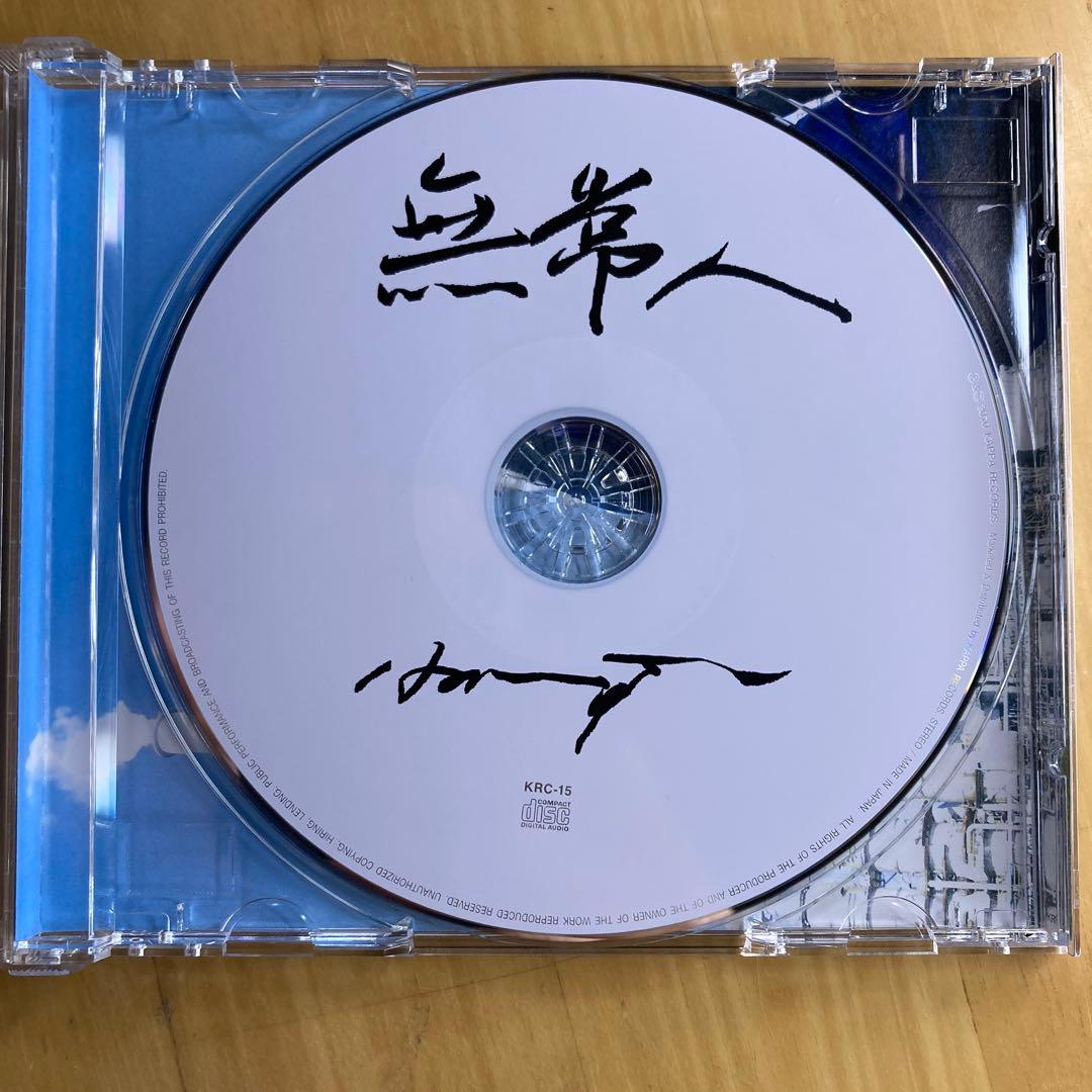 HARRY 村越弘明 レアCD 「無常人 - MUJOUDO -」