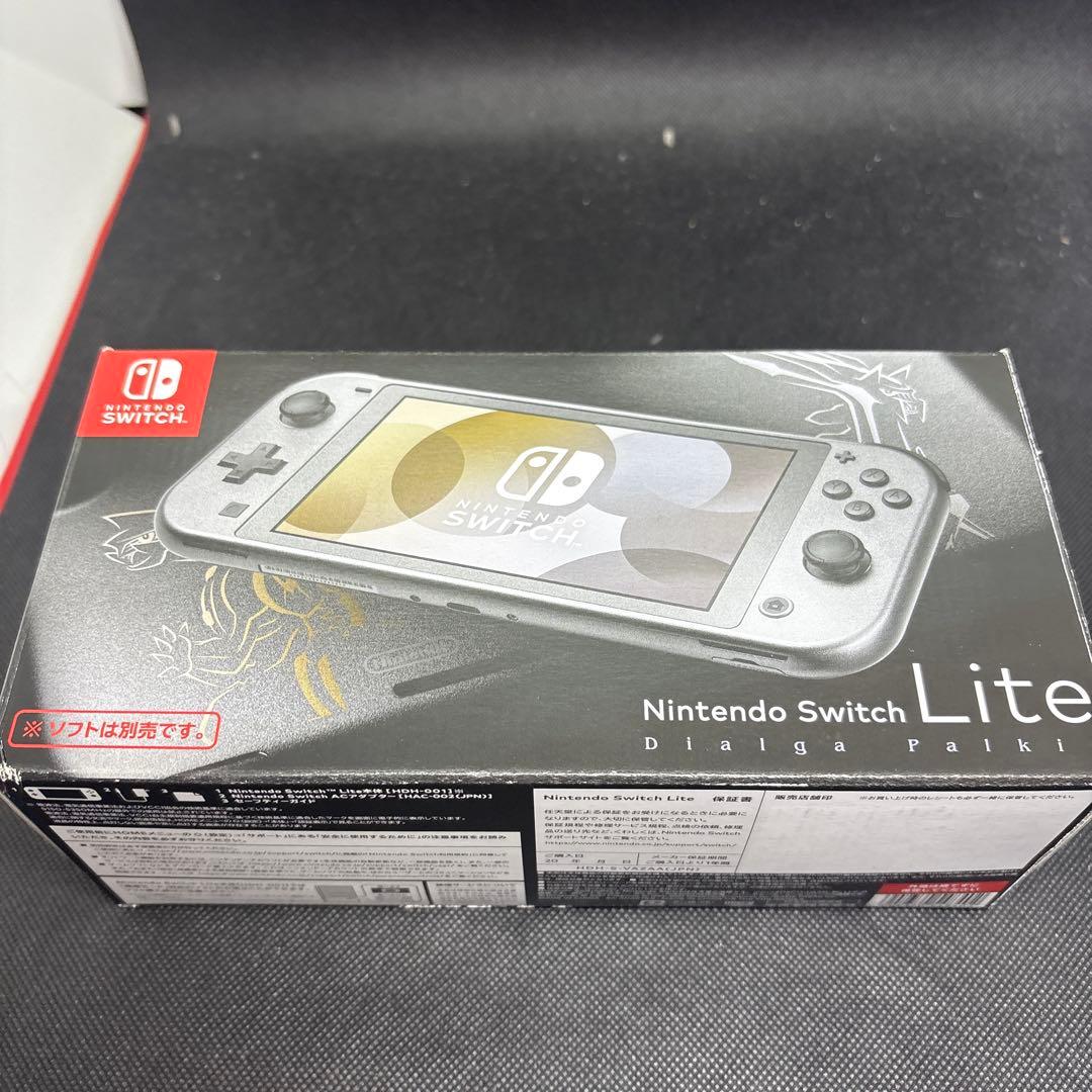 希少　Nintendo Switch Lite ディアルガパルキア　モデル