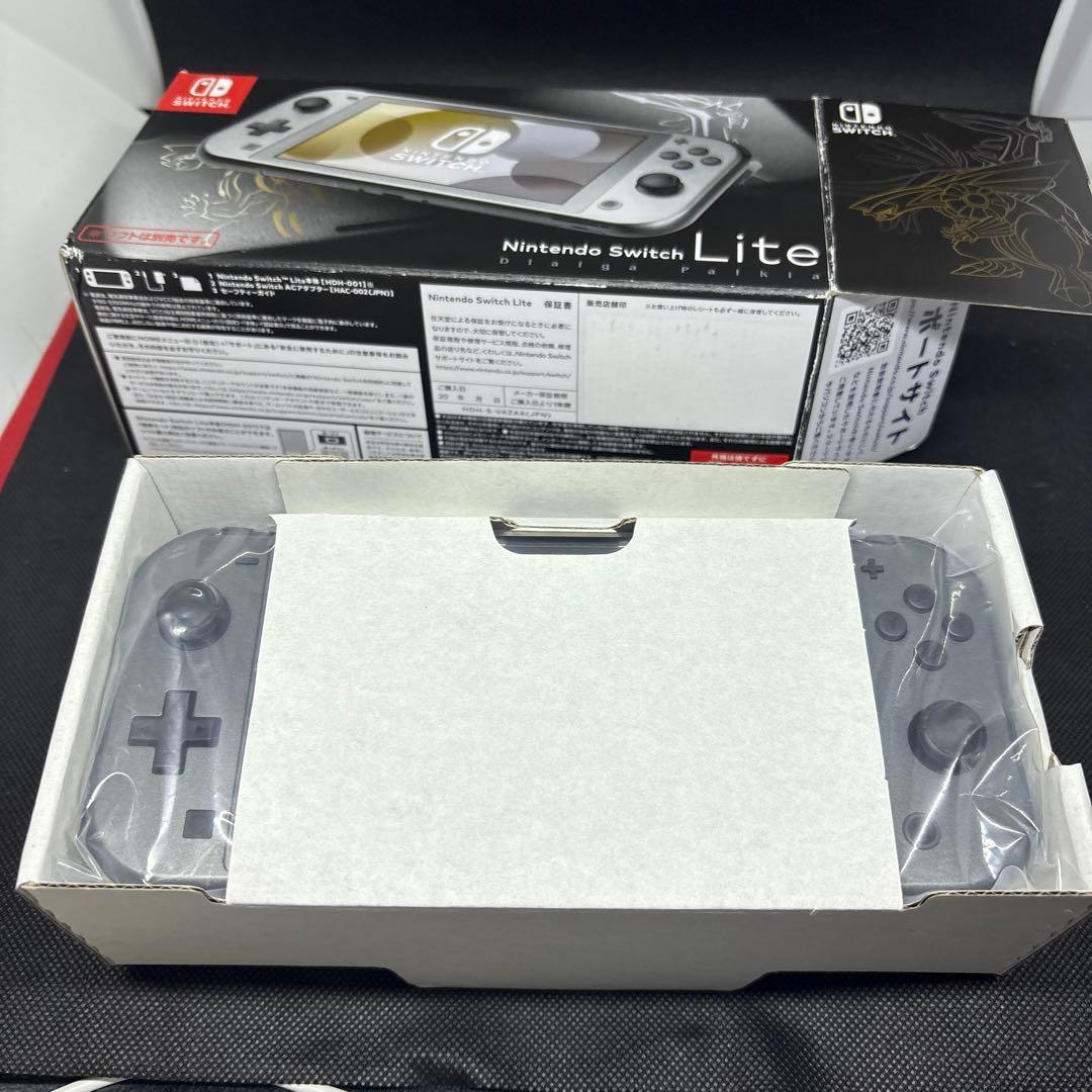 希少　Nintendo Switch Lite ディアルガパルキア　モデル