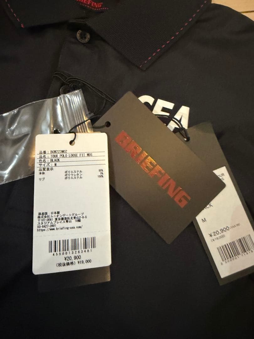 BRIEFING WIND AND SEA ポロシャツ ブラックサイズM新品