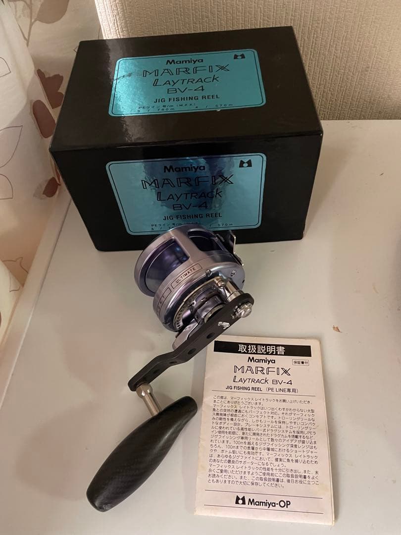 1月末迄限定値下　マミヤOP マーフィックス　レイトラックBV-4 サイレント改
