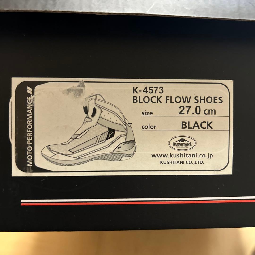 クシタニ K4573 ブロックフローシューズ 27cm美品