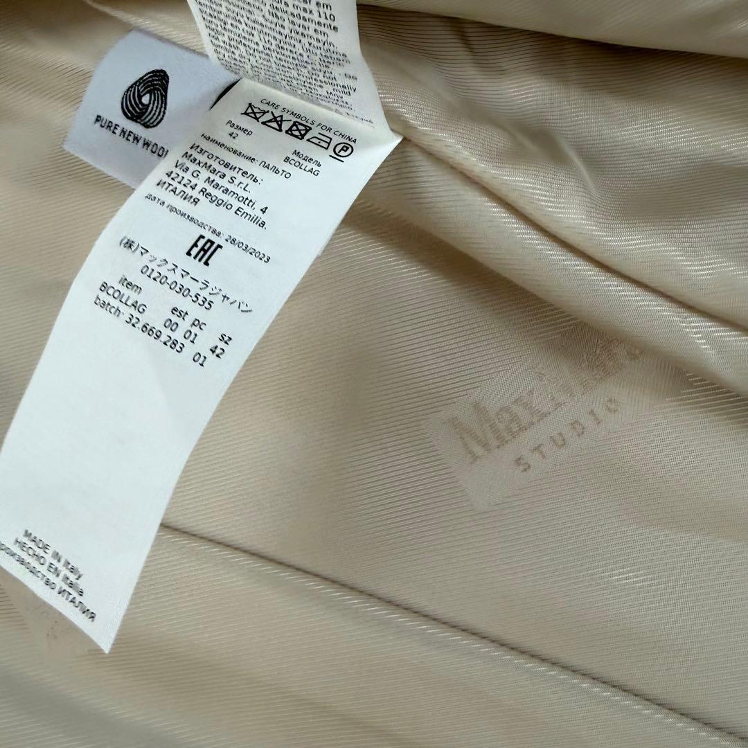 【新品未使用タグ付】マックスマーラstudio現行QR付定番コートbコラージュ白