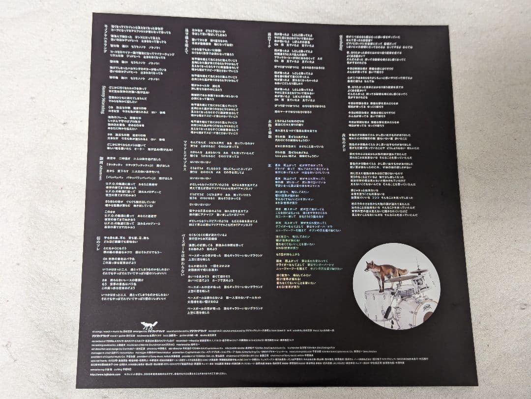 【美品】フジファブリック FAB FOX アナログ盤 LP レコード