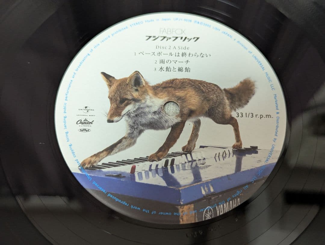 【美品】フジファブリック FAB FOX アナログ盤 LP レコード