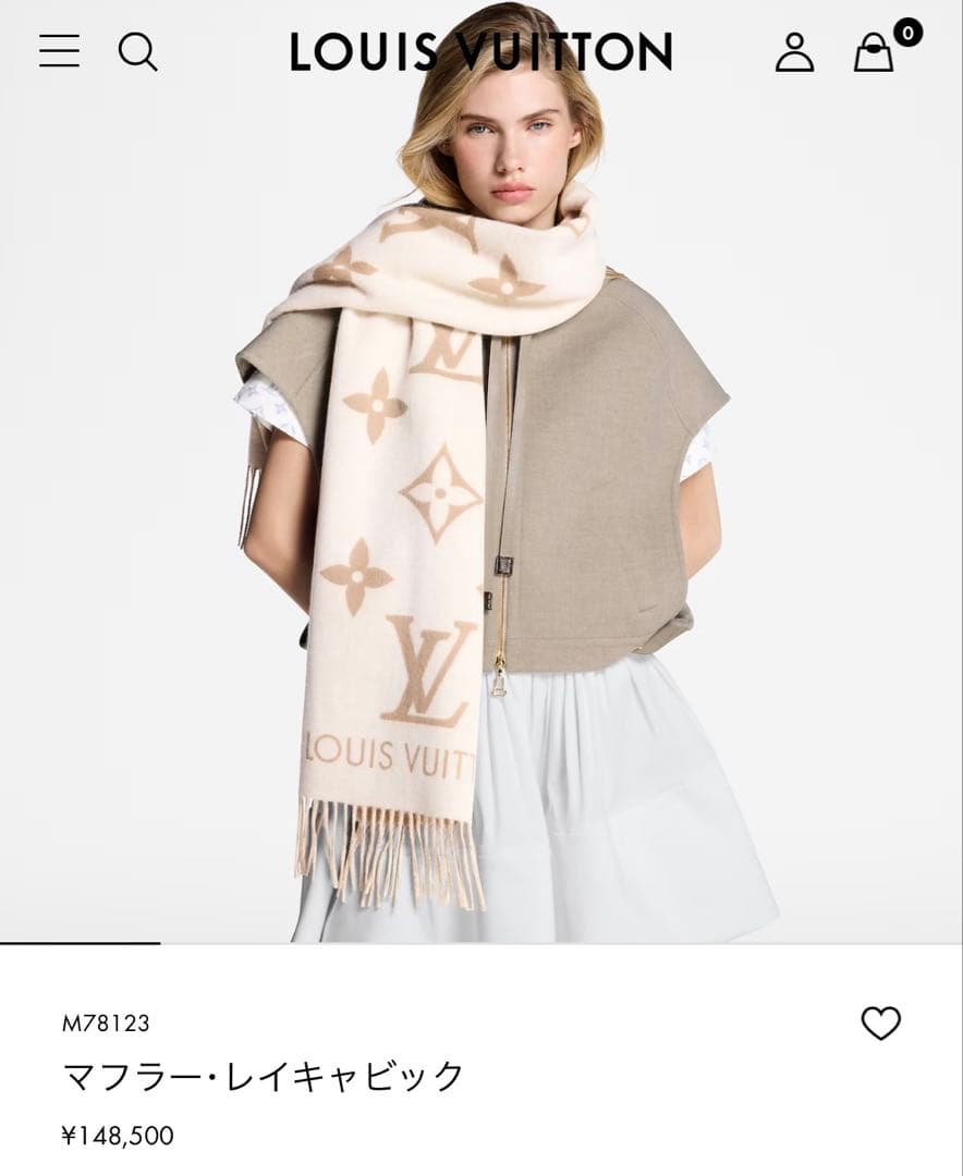 【新品】ホリデーLOUIS VUITTON マフラー・レイキャビック！ベージュ