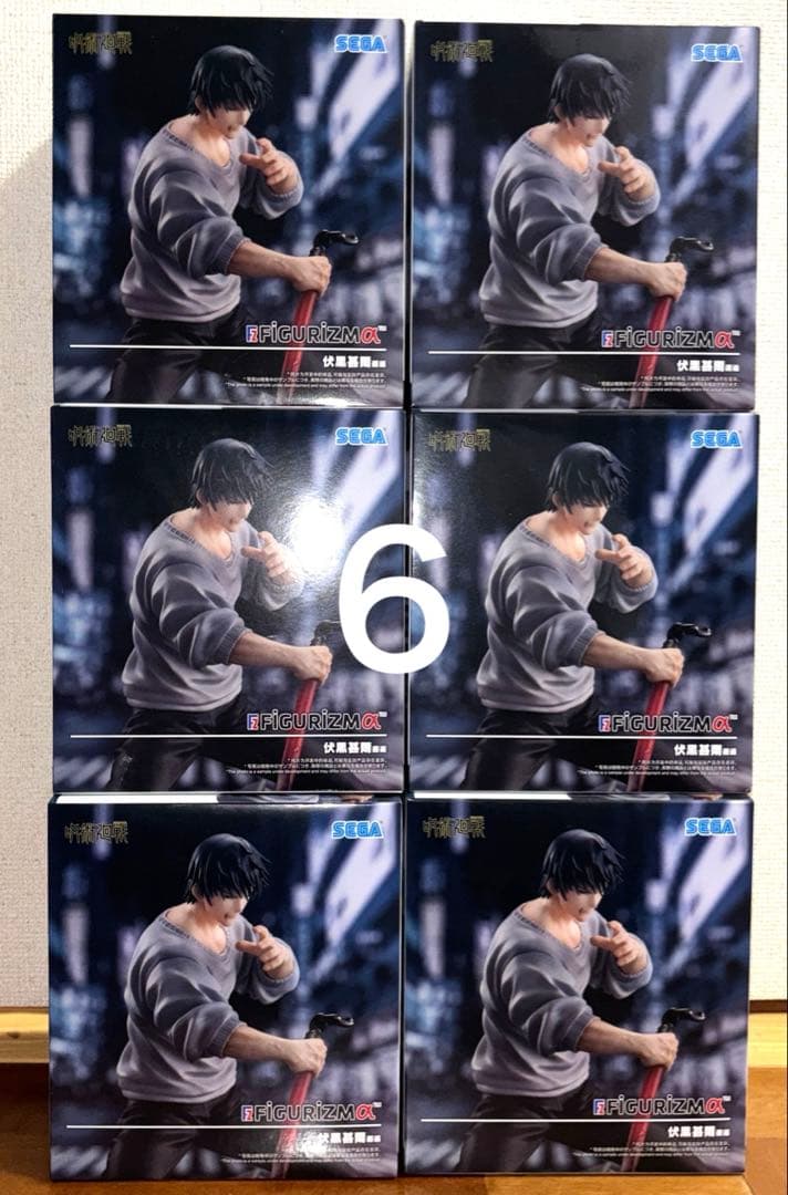 呪術廻戦 FIGURIZMα “伏黒甚爾” 邂逅　フィギュア　6点