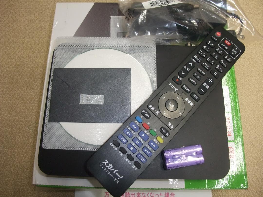 最新型PT-SH700A　全受信　正規ICカード付　万一視聴出来なくなっても安心