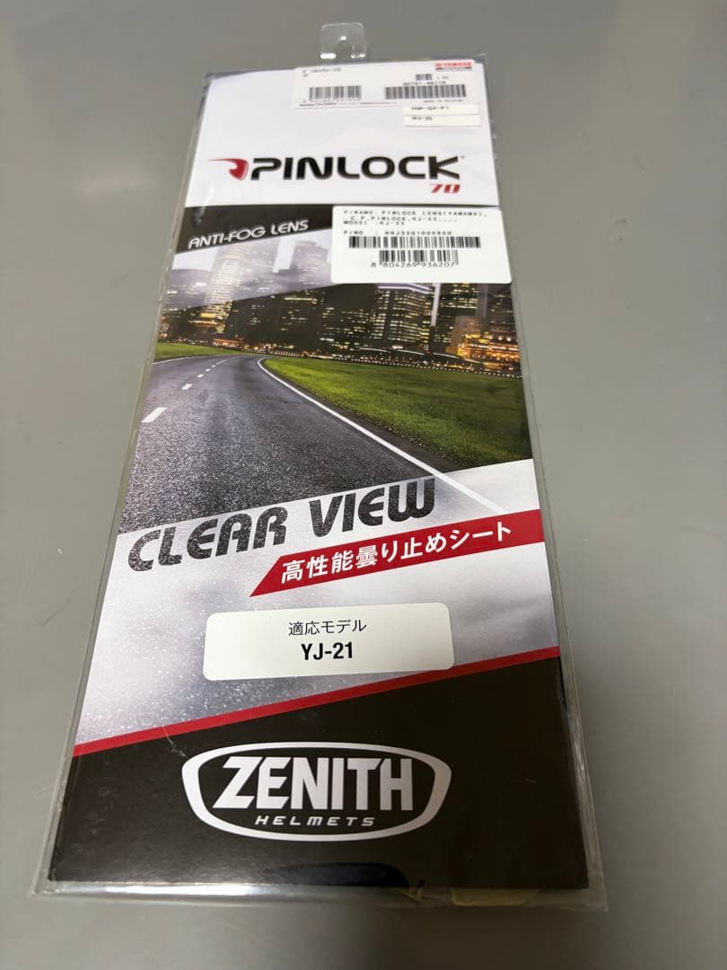 ZENITH YJ-21 フルフェイスヘルメット XLサイズ