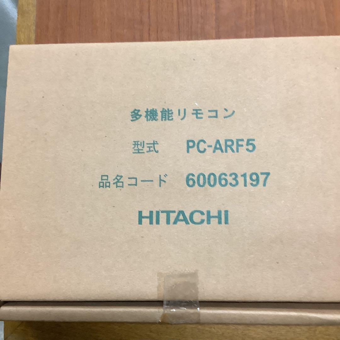 HITACHI エアコン用リモコン PC-ARF5 新品未使用品