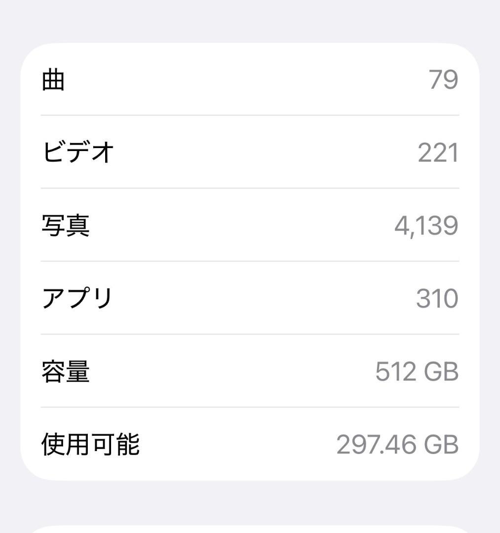 Apple iPhone16 512GB ティール
