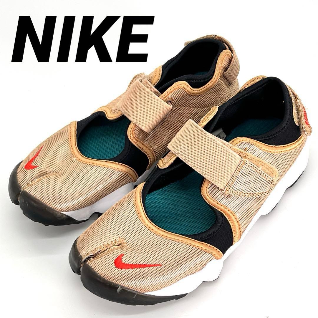 【美品】ナイキ エアリフト 足袋 スニーカー サンダル ゴールド 金 タビ 24