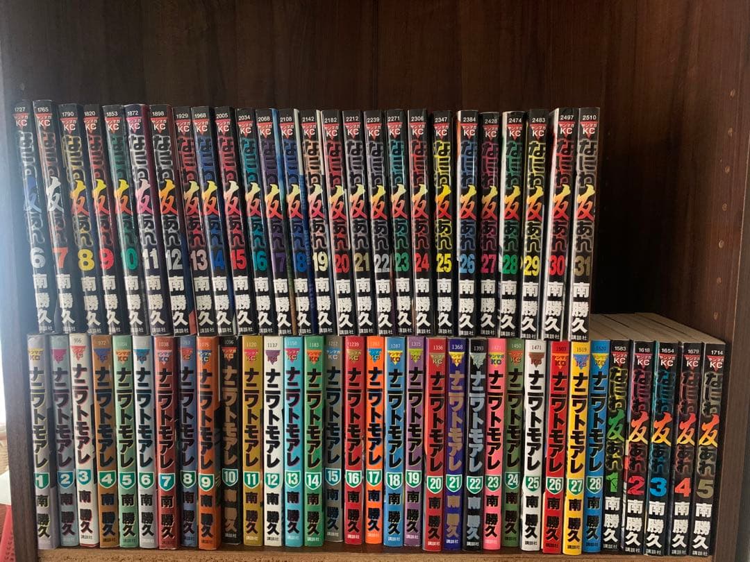 豪華59冊　ナニワトモアレ全巻　1〜28巻　　なにわ友あれ　全巻1〜31巻