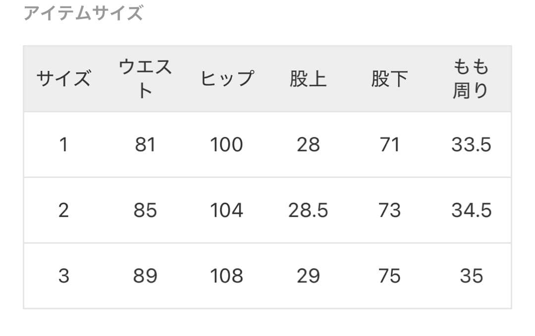 l'echoppe L/E everydayスラックス