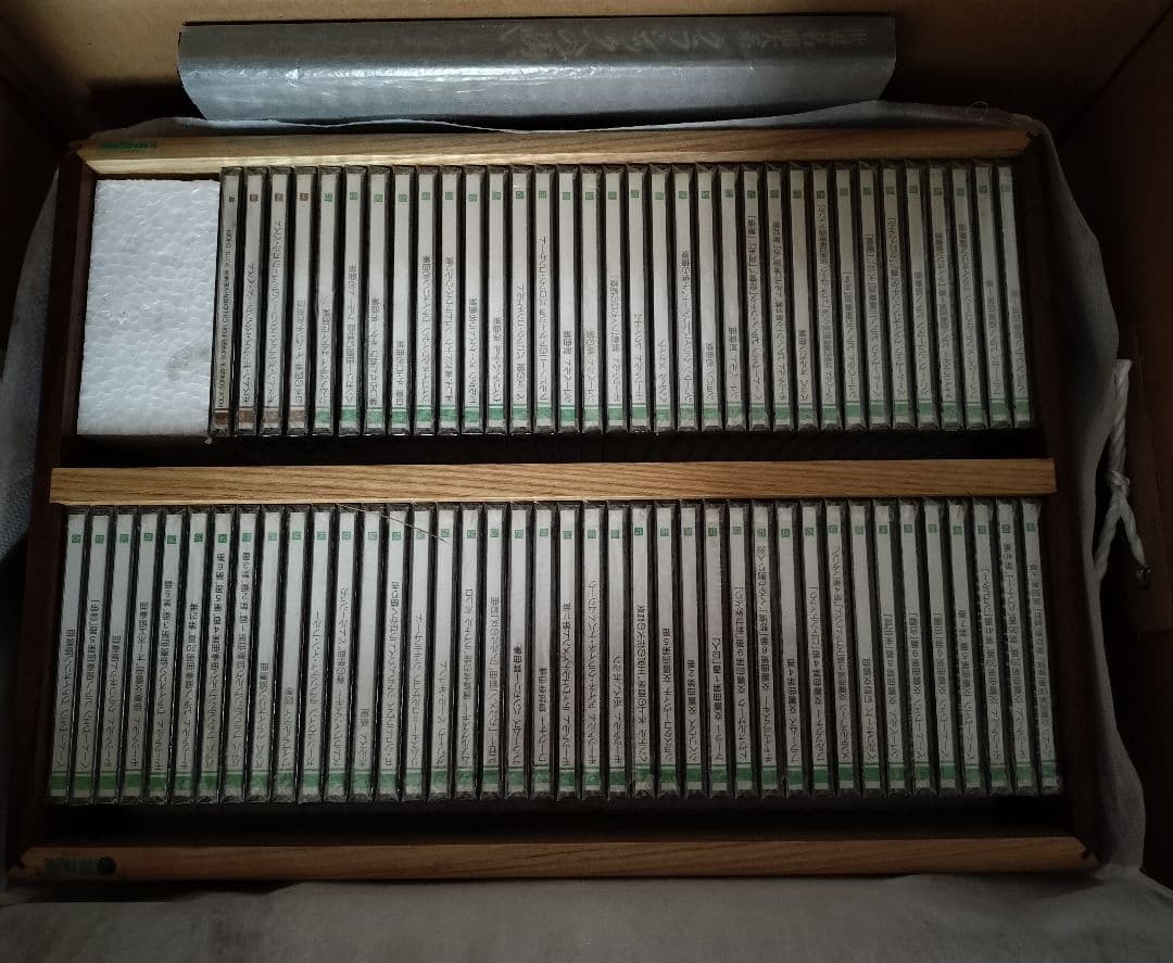 丸善創立120周年記念「世界名曲大系」 クラシックCD74枚セット　フィリップス