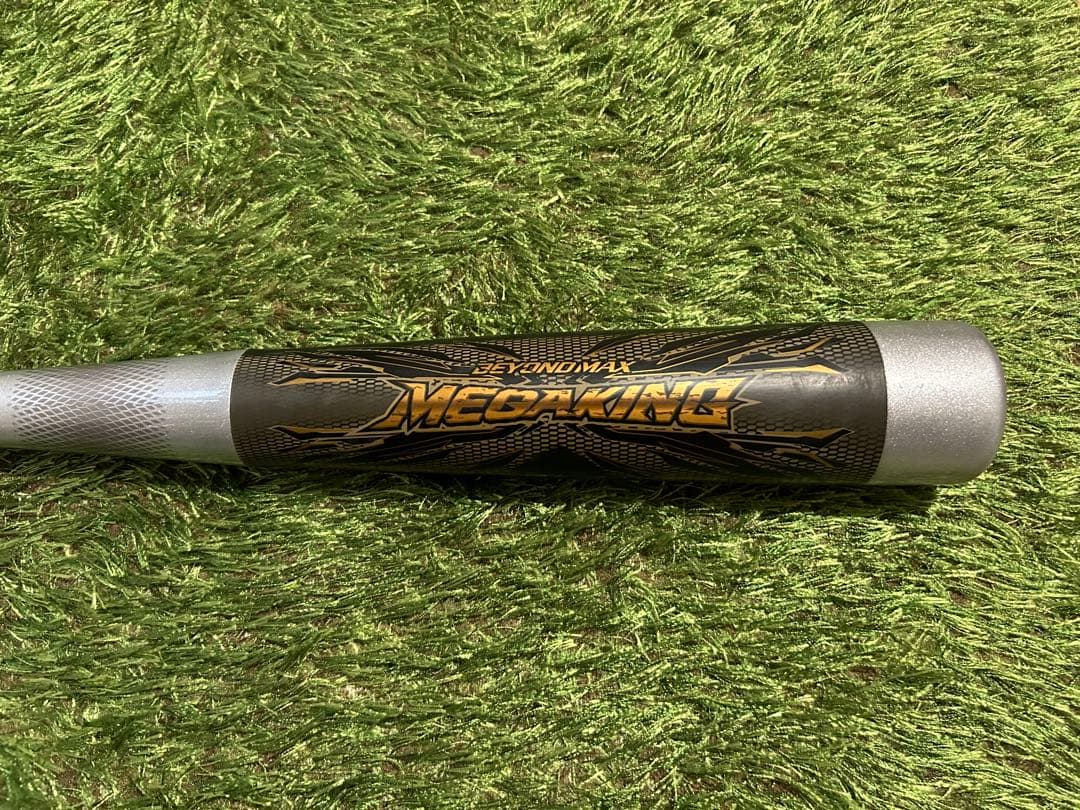 ミズノ ビヨンドマックス メガキング 限定モデル 84cm