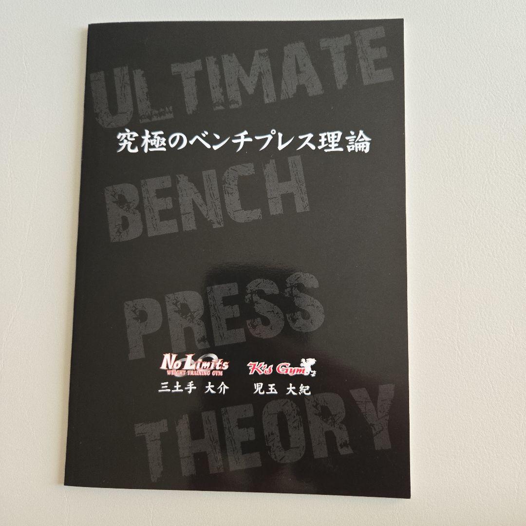 【Mさま専用】究極シリーズ