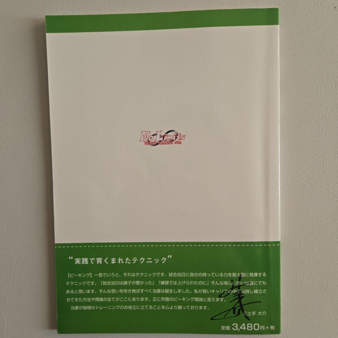 【Mさま専用】究極シリーズ