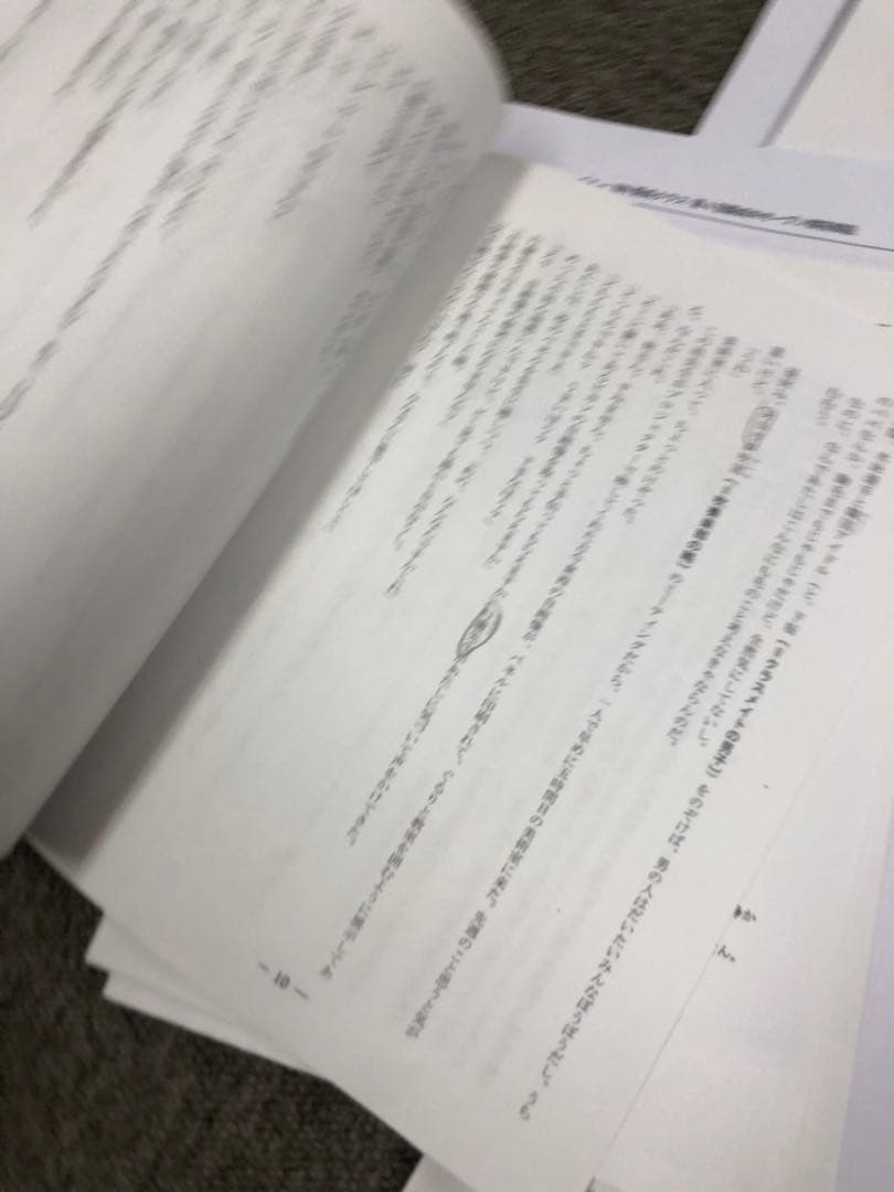 早稲田アカデミー/サピックス他　志望校別模試　開成中　計8回　2025年受験