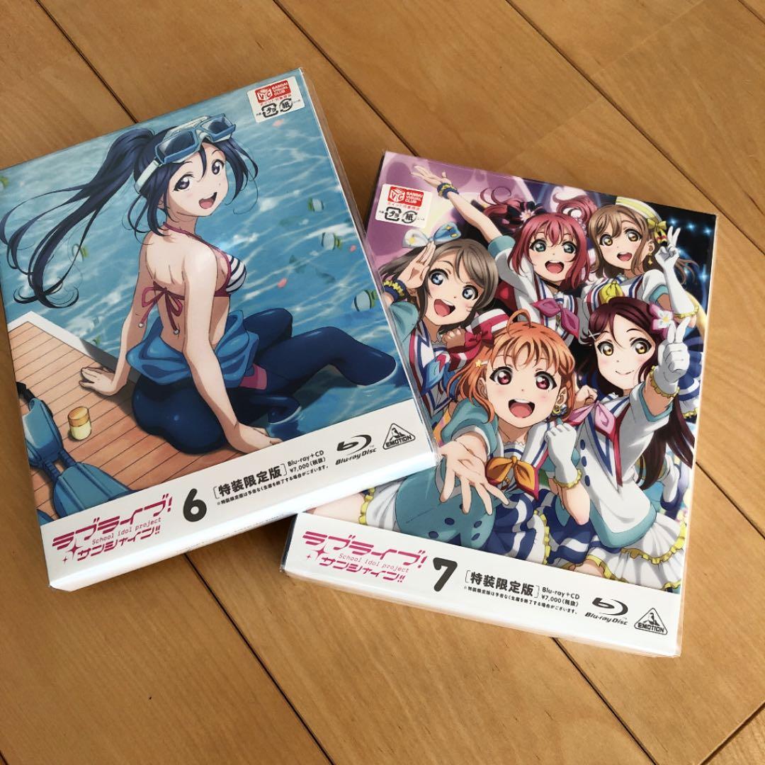 【美品】ラブライブ!サンシャイン!! 1〜7巻セット〈特装限定版〉