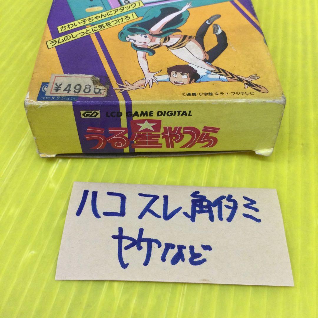 うる星やつら LCDゲーム