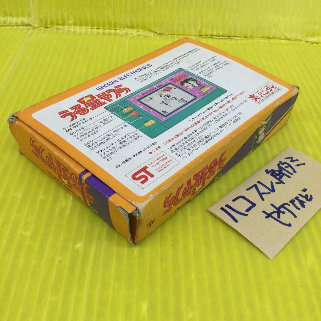 うる星やつら LCDゲーム