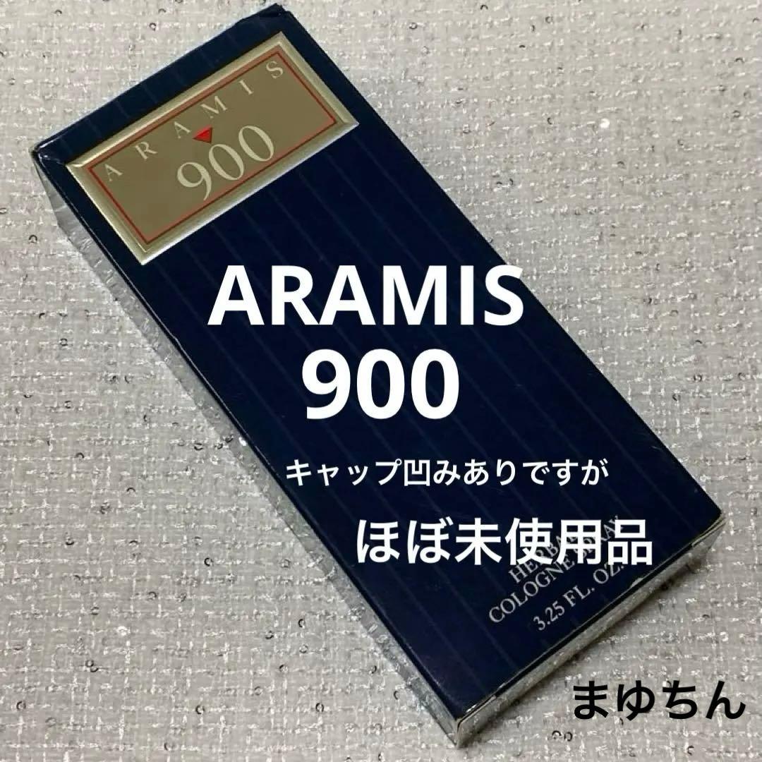 キャップ凹みあり ほぼ新品未使用 ARAMIS アラミス 900 ハーバル